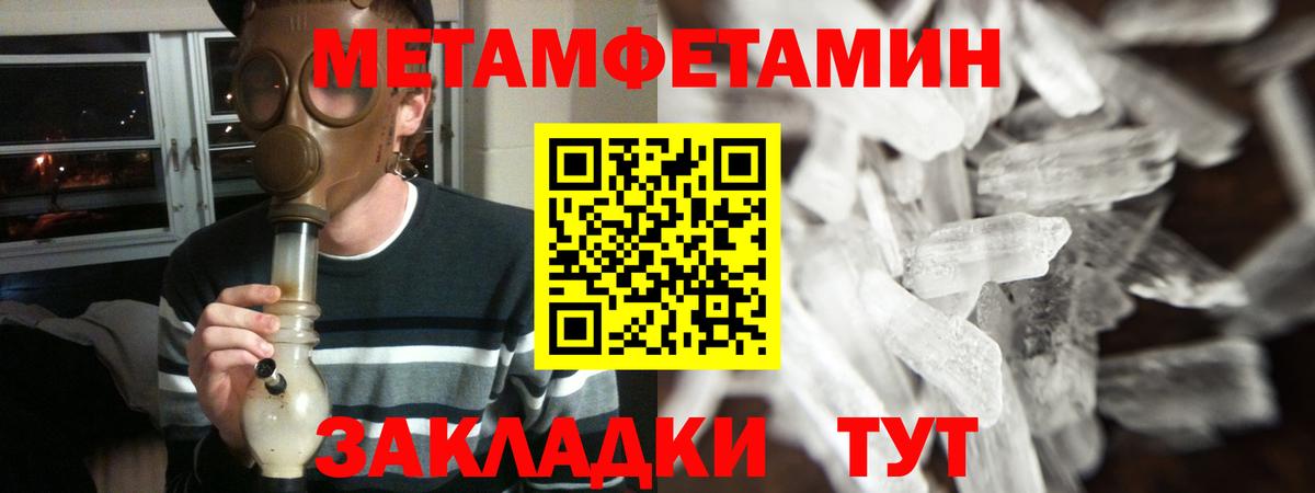 АМФЕТАМИН 98%  Вход с VPN  Амфетамин  гидра маркетплейс  Тельмана 