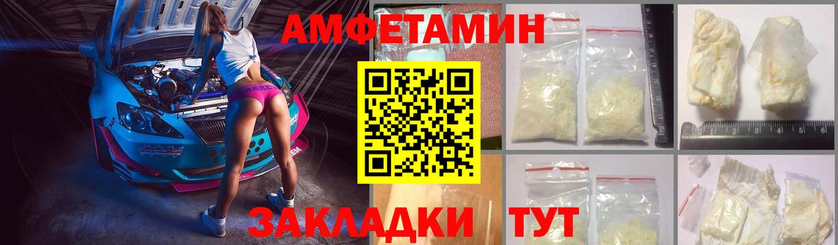 Amphetamine 98% Тельмана