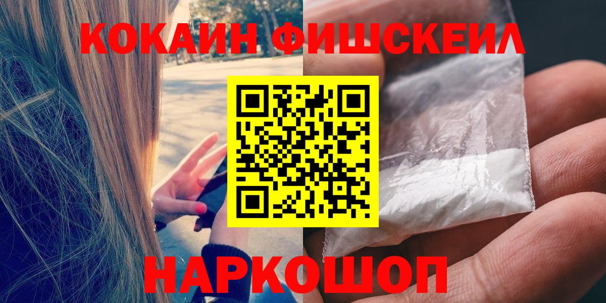 Cocaine 97% Тельмана