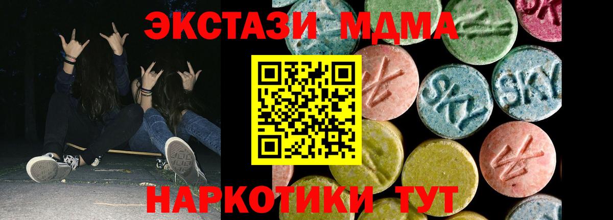 Экстази 99% Тельмана