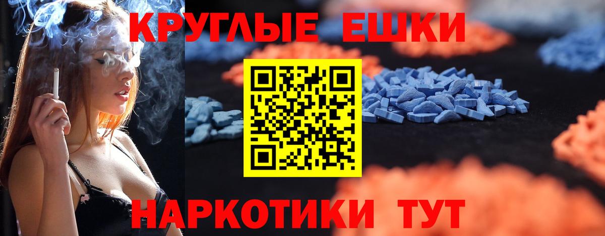 Тельмана  Экстази XTC  ЭКСТАЗИ  Вход с VPN    ссылки  ЭКСТАЗИ диски 