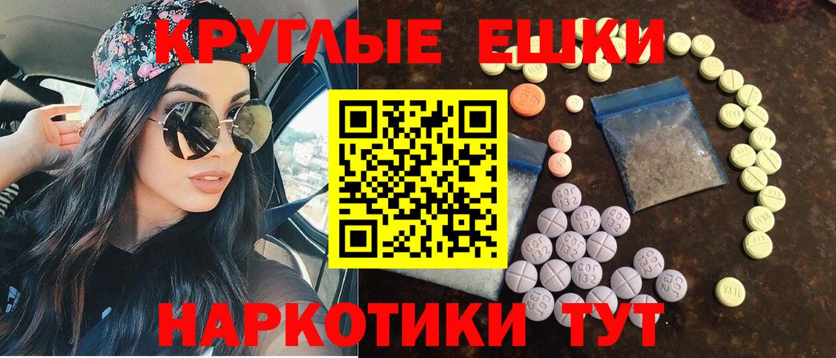 Каннабис  Тельмана  NBOMe  Гашиш  Меф кристаллы  Вход с VPN 