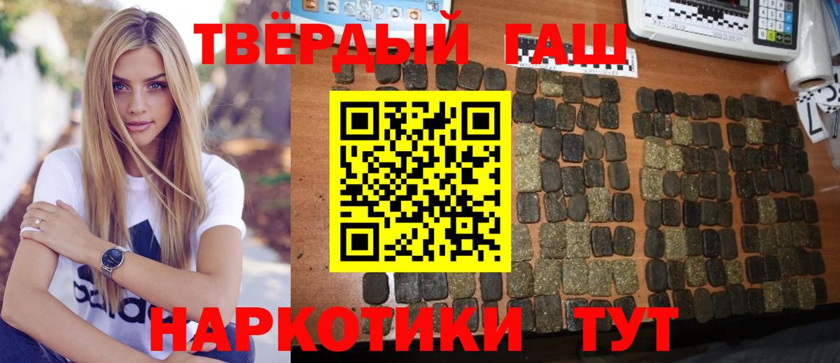 Тельмана  наркошоп  ГАШ Ice-O-Lator  Вход с VPN  ГАШИШ VHQ 