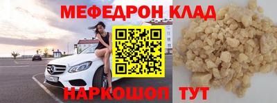 мет Ипатово