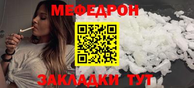 мет Ипатово