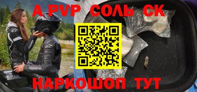 синтетический гашиш Ирбит