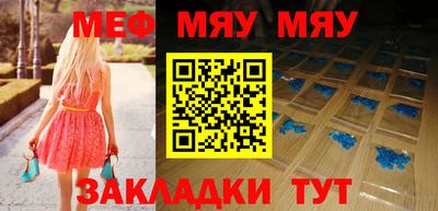 мет Ипатово
