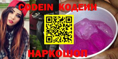 синтетический гашиш Ирбит