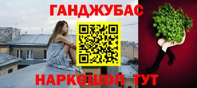 мет Ипатово