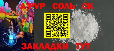 синтетический гашиш Ирбит
