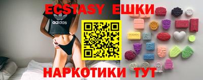 синтетический гашиш Ирбит