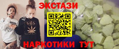 синтетический гашиш Ирбит