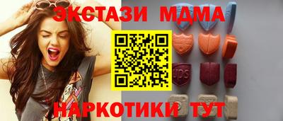 мет Ипатово