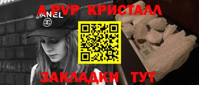 мет Ипатово