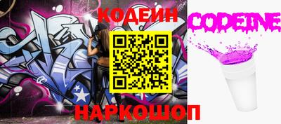 мет Ипатово