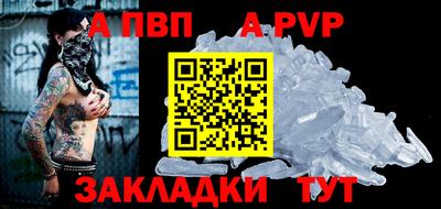 синтетический гашиш Ирбит