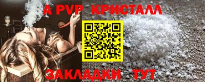 мет Ипатово