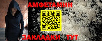 мет Ипатово
