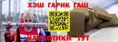 герыч Изобильный