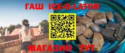мет Ипатово