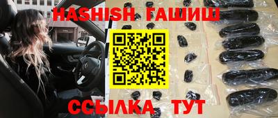 синтетический гашиш Ирбит