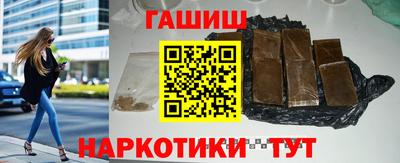 синтетический гашиш Ирбит