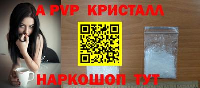 синтетический гашиш Ирбит