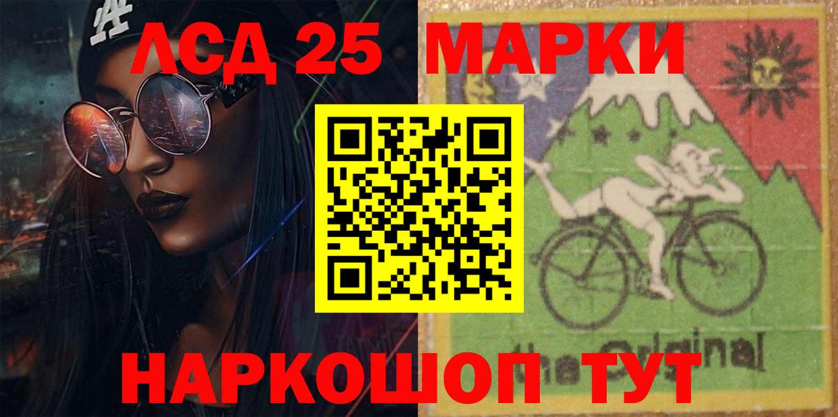 Тельмана  ЛСД экстази кислота  Вход с VPN  ЛСД экстази  ЛСД экстази кислота 