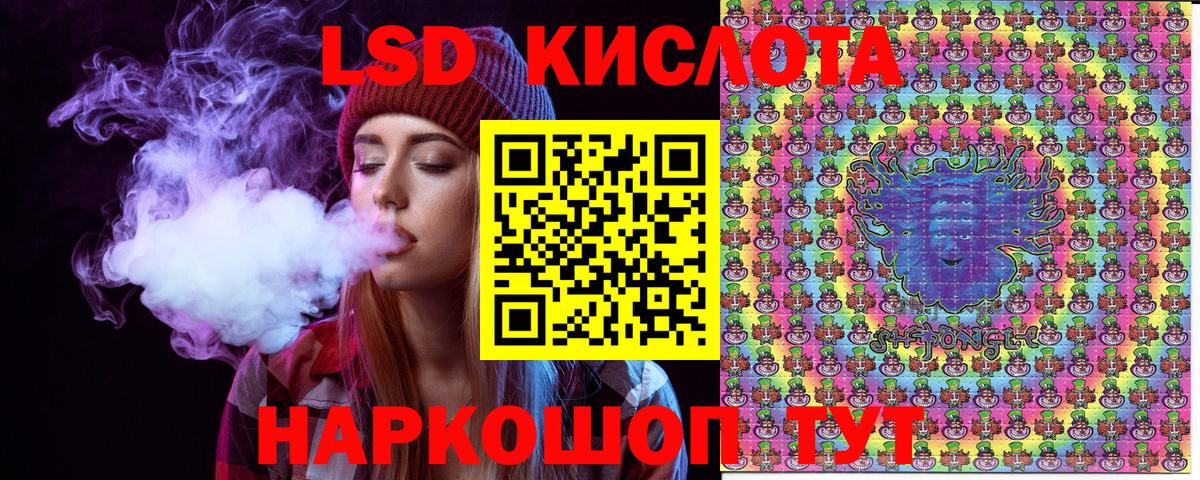 Наркотические марки 1,5мг Тельмана